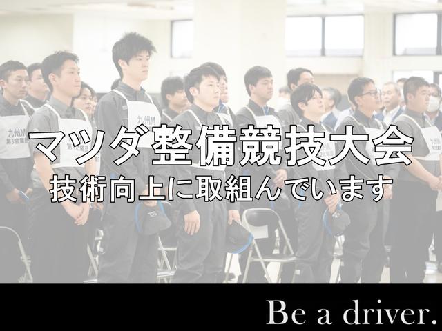 アテンザセダン ＸＤ　Ｌパッケージ　追従式クルコン　黒革シート　地デジ　電動シート　オートエアコン　アルミホイール　シートヒーター　ＬＥＤヘッド　ＥＴＣ　メモリーナビ　盗難防止システム　ナビＴＶ　ＡＢＳ　キーレス　ツインターボ　パワステ（58枚目）