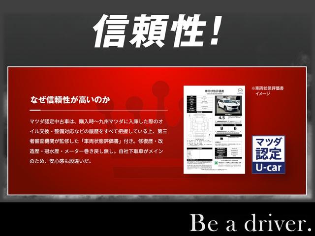 ＣＸ－６０ ３．３　ＸＤハイブリッド　エクスクルーシブ　スポーツ　ディー　サンルーフ／ナビ／ＣａｒＰｌａｙ／全方位モニタ／衝　シートヒータ　パノラミックビューモニター　ブレーキサポート　Ｂカメラ　ＬＥＤ　レーダークルーズコントロール　ナビＴＶ　Ｐシート　ＥＴＣ付　キーレス（25枚目）