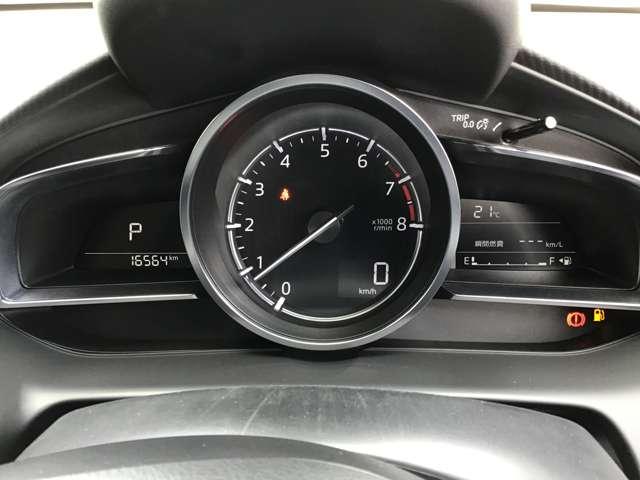 MAZDA2 1.5 15BD ナビ CarPlay対応 全方位モニタ パノラマモニタ ブルートゥース スマートシティブレーキサポート 前後ソナー レーダークルーズ LEDヘッドランプ フルセグTV オートマチックハイビーム ETC(17枚目)