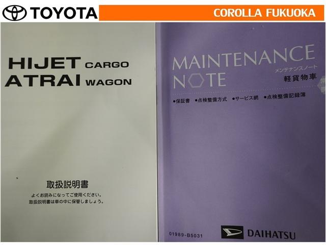ハイゼットカーゴ ＤＸ　ＳＡＩＩＩ　衝突被害軽減システム　ＥＴＣ　キーレス　アイドリングストップ（22枚目）