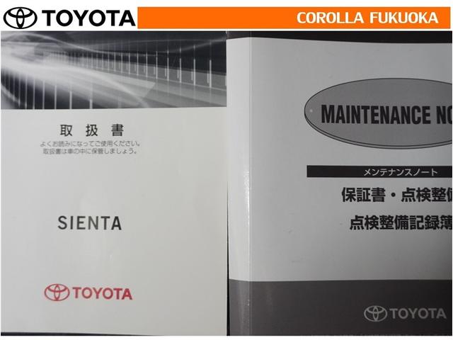 シエンタ G 衝突被害軽減システム 両側電動スライド メモリーナビ フルセグ ETC バックカメラ ドラレコ CD DVD再生 キーレス スマートキー アイドリングストップ 盗難防止装置(28枚目)