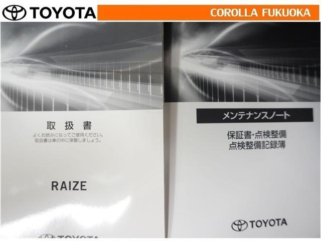 ライズ Ｚ　衝突被害軽減システム　フルセグ　ＥＴＣ　バックカメラ　キーレス　スマートキー　アイドリングストップ　盗難防止装置（31枚目）