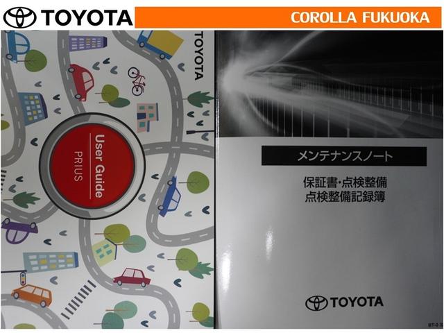 プリウス Ｇ　衝突被害軽減システム　フルセグ　ＥＴＣ　バックカメラ　キーレス　スマートキー　盗難防止装置（33枚目）