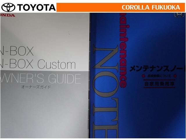 Ｎ－ＢＯＸカスタム Ｌターボ　衝突被害軽減システム　両側電動スライド　メモリーナビ　フルセグ　ＥＴＣ　バックカメラ　ドラレコ　ＣＤ　ＤＶＤ再生　ベンチシート　キーレス　スマートキー　アイドリングストップ　盗難防止装置（33枚目）