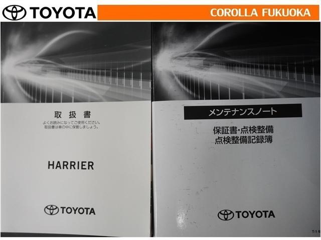 ハリアー Ｚ　衝突被害軽減システム　メモリーナビ　フルセグ　ＥＴＣ　バックカメラ　ドラレコ　キーレス　スマートキー　盗難防止装置（31枚目）