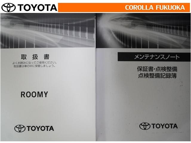 ルーミー Ｇ　衝突被害軽減システム　両側電動スライド　メモリーナビ　フルセグ　バックカメラ　ドラレコ　ＣＤ　ＤＶＤ再生　キーレス　スマートキー　アイドリングストップ　盗難防止装置（27枚目）