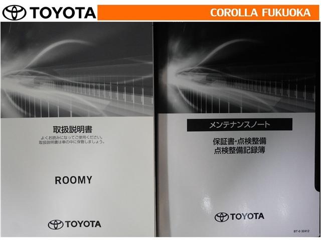 ルーミー カスタムG 衝突被害軽減システム 両側電動スライド フルセグ ETC バックカメラ ドラレコ キーレス スマートキー アイドリングストップ 盗難防止装置(33枚目)