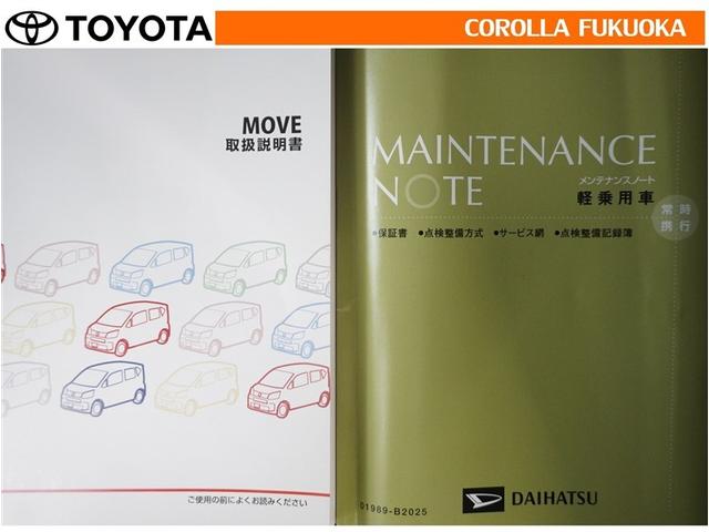 ムーヴ カスタム RS ハイパーリミテッドSAIII 衝突被害軽減システム メモリーナビ フルセグ ETC バックカメラ ドラレコ CD DVD再生 ベンチシート キーレス スマートキー アイドリングストップ 盗難防止装置(32枚目)