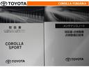 取扱説明書・メンテナンスノートです。車の情報が凝縮されています。車の整備記録が記載されている大事な物ですよ。
