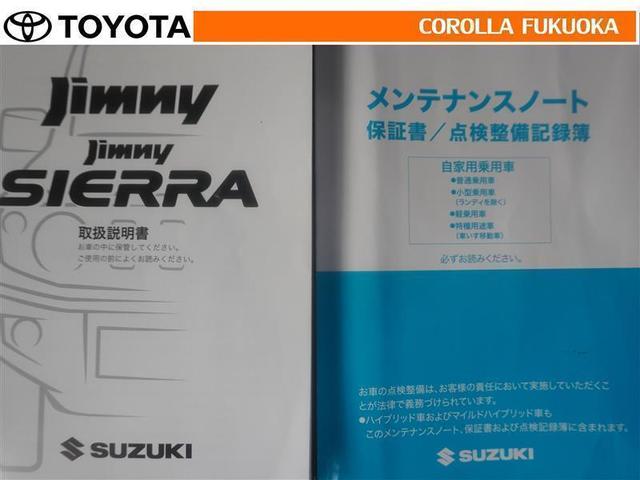 XC 衝突被害軽減システム 4WD メモリーナビ フルセグ ETC バックカメラ CD DVD再生 キーレス スマートキー 盗難防止装置(21枚目)