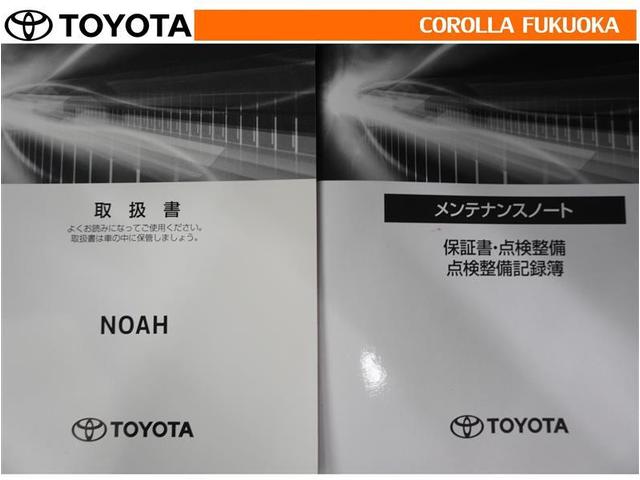 ノア Ｇ　衝突被害軽減システム　両側電動スライド　メモリーナビ　フルセグ　ＥＴＣ　バックカメラ　ドラレコ　ＣＤ　ＤＶＤ再生　キーレス　スマートキー　アイドリングストップ　盗難防止装置（29枚目）