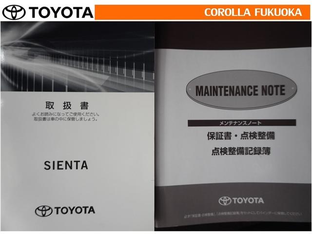 シエンタ ハイブリッドG クエロ 衝突被害軽減システム 両側電動スライド メモリーナビ フルセグ ETC バックカメラ 後席モニター CD DVD再生 キーレス スマートキー 盗難防止装置(30枚目)