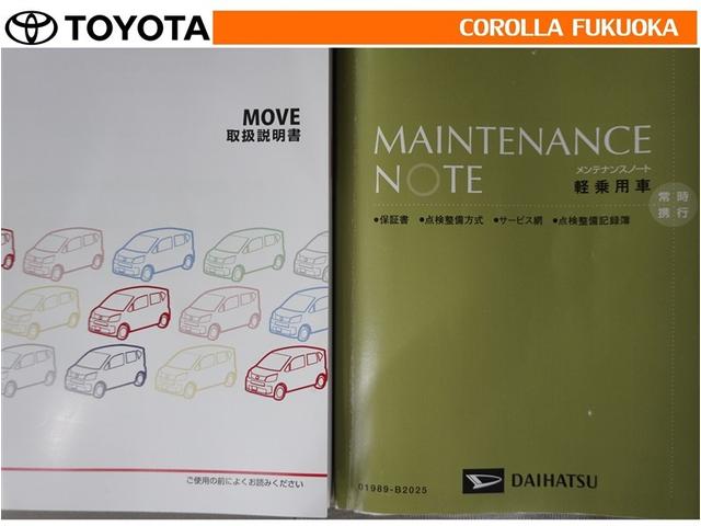 ムーヴ Ｘ　ＥＴＣ　ドラレコ　ＣＤ　ベンチシート　キーレス　スマートキー　アイドリングストップ　盗難防止装置（26枚目）