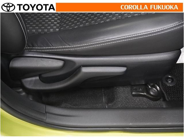 アクア Ｘ－アーバン　メモリーナビ　フルセグ　ＥＴＣ　バックカメラ　ＣＤ　ＤＶＤ再生　キーレス　スマートキー　盗難防止装置（25枚目）