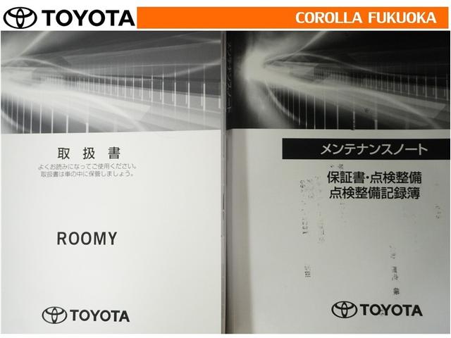 ルーミー カスタムＧ　衝突被害軽減システム　両側電動スライド　メモリーナビ　フルセグ　ＥＴＣ　バックカメラ　ドラレコ　ＣＤ　ＤＶＤ再生　キーレス　スマートキー　アイドリングストップ　盗難防止装置（29枚目）