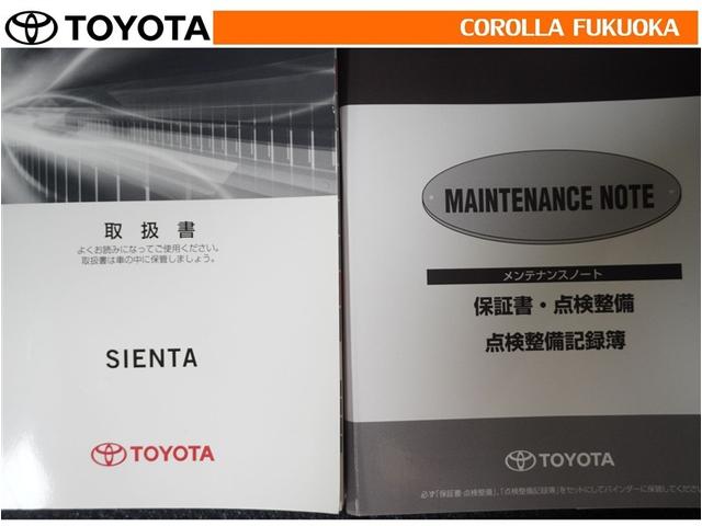 シエンタ ハイブリッドＸ　衝突被害軽減システム　電動スライドドア　メモリーナビ　ワンセグ　バックカメラ　ＣＤ　キーレス　盗難防止装置（27枚目）