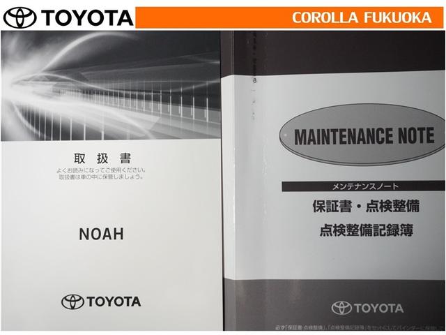 ノア ハイブリッドＳｉ　衝突被害軽減システム　両側電動スライド　メモリーナビ　フルセグ　ＥＴＣ　バックカメラ　ＣＤ　ＤＶＤ再生　キーレス　スマートキー　盗難防止装置（27枚目）