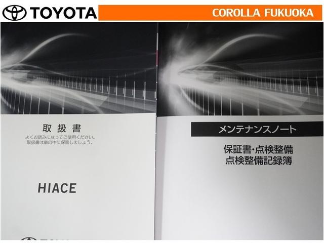 �戵�������E�����e�i���X�m�[�g�ł��B�Ԃ̏�񂪋Ïk����Ă��܂��B�Ԃ̐����L�^���L�ڂ���Ă���厖�ȕ��ł���B