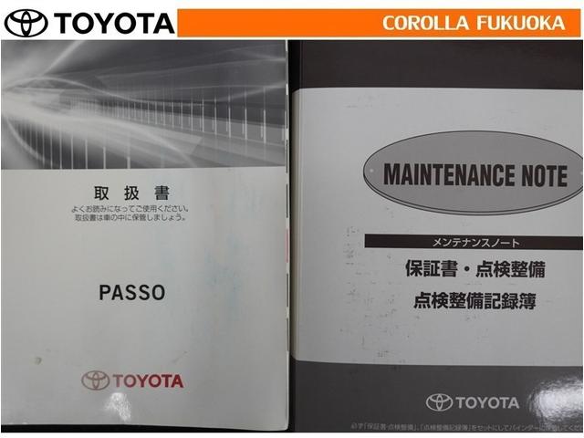 パッソ １．０Ｘ　Ｌパッケージ・キリリ　ＥＴＣ　ＣＤ　ベンチシート　キーレス　アイドリングストップ　盗難防止装置（22枚目）