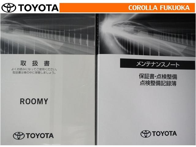 ルーミー G 衝突被害軽減システム 両側電動スライド メモリーナビ フルセグ ETC バックカメラ CD DVD再生 キーレス スマートキー アイドリングストップ 盗難防止装置(29枚目)