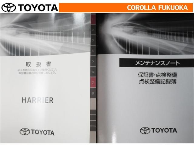 ハリアー Ｇ　衝突被害軽減システム　メモリーナビ　フルセグ　ＥＴＣ　バックカメラ　ドラレコ　キーレス　スマートキー　盗難防止装置（31枚目）