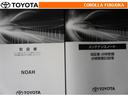 取扱説明書・メンテナンスノートです。車の情報が凝縮されています。車の整備記録が記載されている大事な物ですよ。