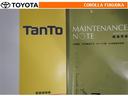 取扱説明書・メンテナンスノートです。車の情報が凝縮されています。車の整備記録が記載されている大事な物ですよ。