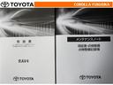 取扱説明書・メンテナンスノートです。車の情報が凝縮されています。車の整備記録が記載されている大事な物ですよ。