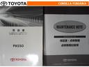 取扱説明書・メンテナンスノートです。車の情報が凝縮されています。車の整備記録が記載されている大事な物ですよ。