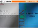 取扱説明書・メンテナンスノートです。車の情報が凝縮されています。車の整備記録が記載されている大事な物ですよ。