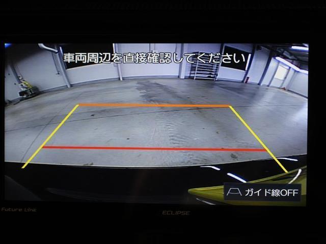 Sスタイルブラック 1年保証 フルセグ メモリーナビ DVD再生 ミュージックプレイヤー接続可 バックカメラ 衝突被害軽減システム ETC LEDヘッドランプ ワンオーナー アイドリングストップ(9枚目)