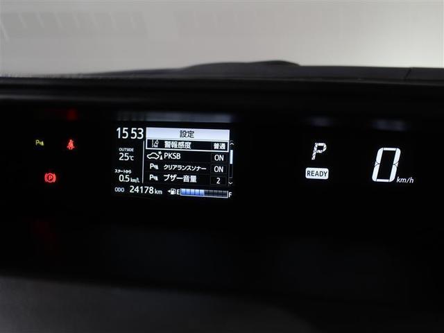 Sスタイルブラック 1年保証 フルセグ メモリーナビ DVD再生 ミュージックプレイヤー接続可 バックカメラ 衝突被害軽減システム ETC LEDヘッドランプ ワンオーナー アイドリングストップ(16枚目)