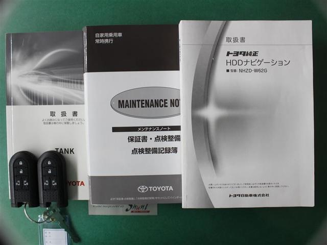 カスタムG-T 1年保証 フルセグ HDDナビ DVD再生 ミュージックプレイヤー接続可 バックカメラ 衝突被害軽減システム ETC 両側電動スライド LEDヘッドランプ ワンオーナー 記録簿 アイドリングストップ(21枚目)