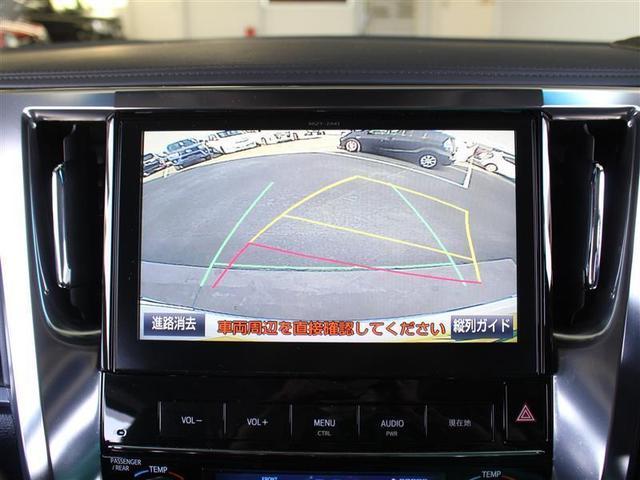 2.5Z Gエディション 1年保証 フルセグ メモリーナビ DVD再生 ミュージックプレイヤー接続可 後席モニター バックカメラ 衝突被害軽減システム ETC ドラレコ 両側電動スライド LEDヘッドランプ 乗車定員7人(8枚目)