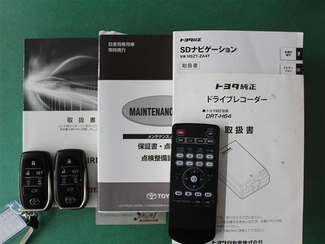 2.5Z Gエディション 1年保証 フルセグ メモリーナビ DVD再生 ミュージックプレイヤー接続可 後席モニター バックカメラ 衝突被害軽減システム ETC ドラレコ 両側電動スライド LEDヘッドランプ 乗車定員7人(21枚目)