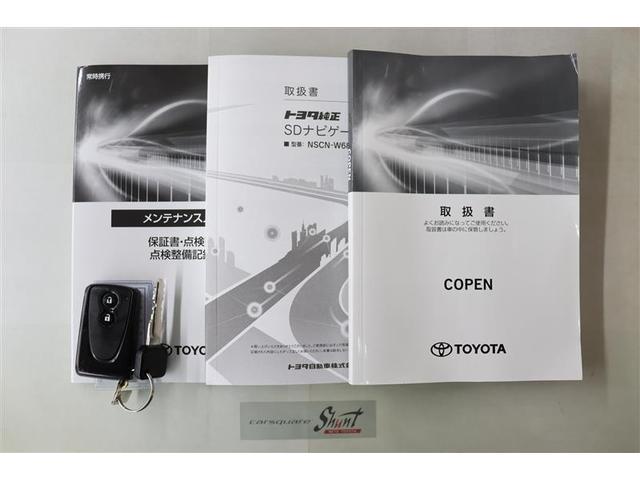 コペン ＧＲ　スポーツ　１年保証　ワンセグ　メモリーナビ　ミュージックプレイヤー接続可　バックカメラ　ＥＴＣ　ドラレコ　ＬＥＤヘッドランプ　記録簿　アイドリングストップ（28枚目）