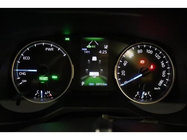 RAV4 ハイブリッドX 1年保証 フルセグ メモリーナビ DVD再生 ミュージックプレイヤー接続可 バックカメラ 衝突被害軽減システム ETC LEDヘッドランプ アイドリングストップ(13枚目)