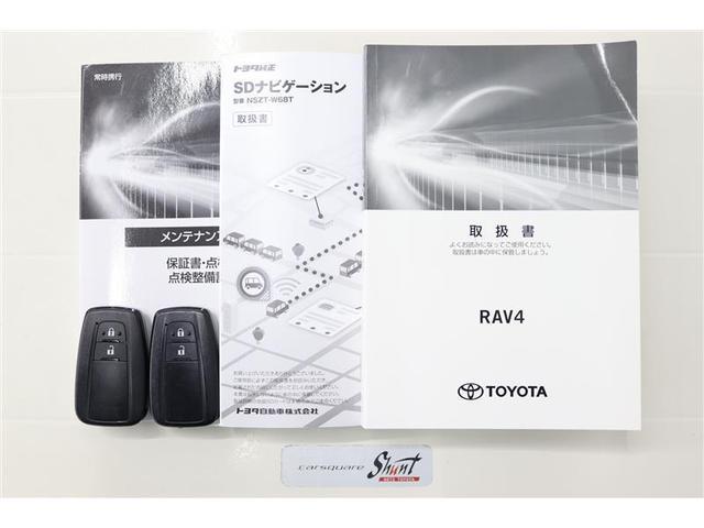 RAV4 ハイブリッドX 1年保証 フルセグ メモリーナビ DVD再生 ミュージックプレイヤー接続可 バックカメラ 衝突被害軽減システム ETC LEDヘッドランプ アイドリングストップ(34枚目)