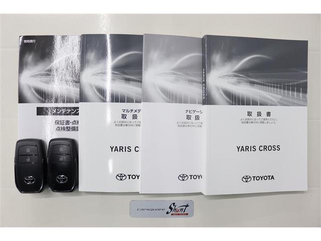 ヤリスクロス ハイブリッドZ 1年保証 ワンオーナ メモリーナビ ミュージックプレイヤー接続可 電動シート シートヒータ 全周囲カメラ バックカメラ 衝突被害軽減システム ETC ドラレコ LEDヘッドランプ アイドリングストップ(39枚目)