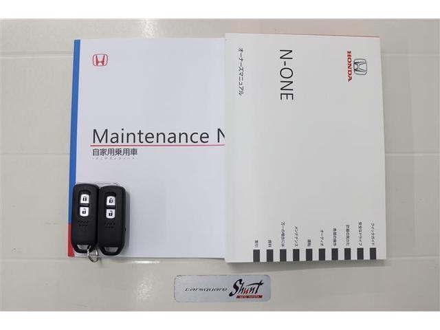 Ｎ－ＯＮＥ ＲＳ　１年保証　フルセグ　メモリーナビ　ＤＶＤ再生　ミュージックプレイヤー接続可　バックカメラ　衝突被害軽減システム　ＥＴＣ　ＬＥＤヘッドランプ　アイドリングストップ（36枚目）