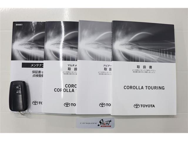 カローラツーリング ダブルバイビー　１年保証　ワンオーナ－　メモリーナビ　ミュージックプレイヤー接続可　シートヒーター　バックカメラ　ＢＳモニター　車線逸脱警報　衝突被害軽減システム　ＥＴＣ　ＬＥＤヘッドランプ　クルーズコントロール（37枚目）