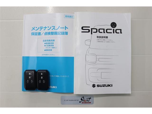 スペーシア ハイブリッドＸ　１年保証　ワンオーナー　フルセグ　メモリーナビ　ＤＶＤ再生　ミュージックプレイヤー接続　バックカメラ　衝突被害軽減システム　ＥＴＣ　ドラレコ　両側電動スライド　ＬＥＤヘッドランプ　アイドリングストップ（37枚目）