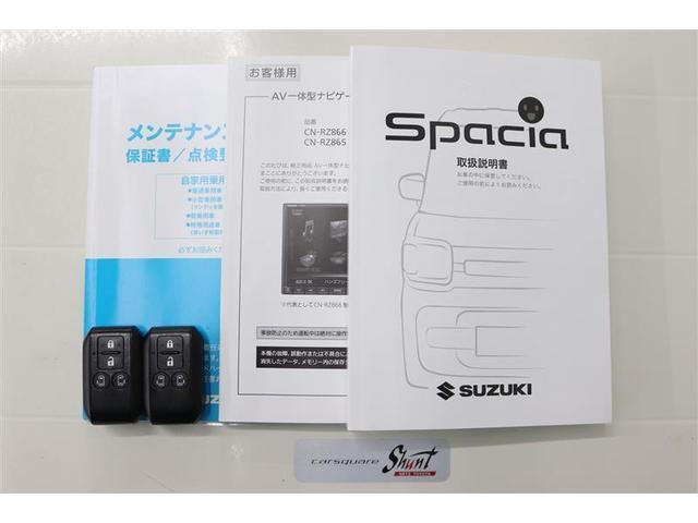 スペーシアカスタム ハイブリッドＸＳ　１年保証　シートヒーター　フルセグ　メモリーナビ　ＤＶＤ再生　ミュージックプレイヤー接続可　バックカメラ　衝突被害軽減システム　ＥＴＣ　ドラレコ　両側電動スライド　ＬＥＤ　アイドリングストップ（37枚目）