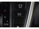 燃費を良くするＥＣＯモード切り替えスイッチがついております！