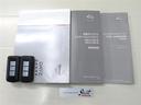 取扱説明書と整備手帳付き。安心してお乗りいただくため、納車前に法定１２カ月定期点検整備または法定２４カ月点検整備付きとなっております！