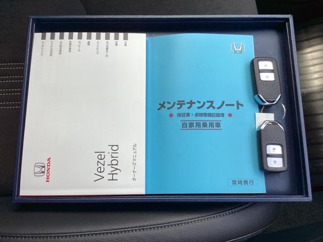 ハイブリッドＲＳ・ホンダセンシング　地上デジタル　スマートキー＆プッシュスタート　ＵＳＢ　前席シートヒーター　Ｂカメラ　クルーズＣ　キーレス　ＤＶＤ再生　ＬＥＤライト　ドラレコ　ＥＴＣ　横滑り防止機能(20枚目)