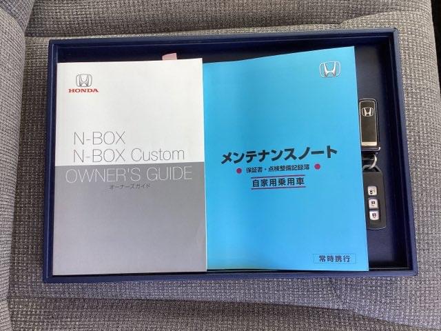 Ｇ・スロープＬホンダセンシング　ホンダ純正メモリーナビフルセグＴＶ　整備記録簿　衝突軽減　地デジＴＶ　スマキー　Ｂカメラ　横滑り防止装置　ＤＶＤ再生　ＬＥＤヘッド　ＵＳＢ　クルーズコントロール　アイドリングストップ　ＥＴＣ　ドラレコ(22枚目)