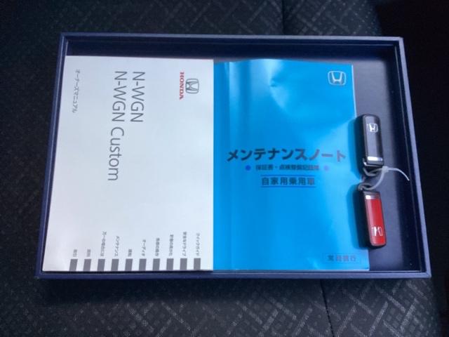 Ｎ－ＷＧＮカスタム Ｇ　ＵＳＢポート　ナビ・テレビ　スマートキ　ｉストップ　横滑防止　ＥＴＣ付き　キーレスエントリー　記録簿　地デジＴＶ　リアカメラ　助手席エアバッグ　ＰＷ　フルオートエアコン　パワステ　ＤＶＤ再生可　エアロ（20枚目）