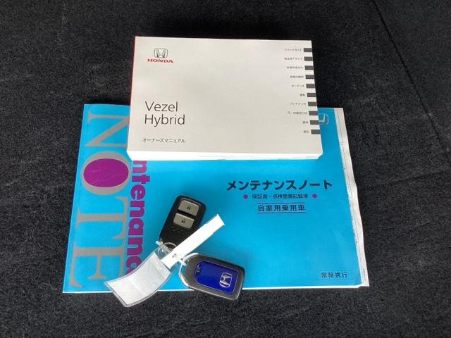 メンテナンスノート【整備記録簿】、取説も揃っています。スマートキーはバッグなどにしまったままボタン操作でエンジンの始動・停止ができて大変便利です。