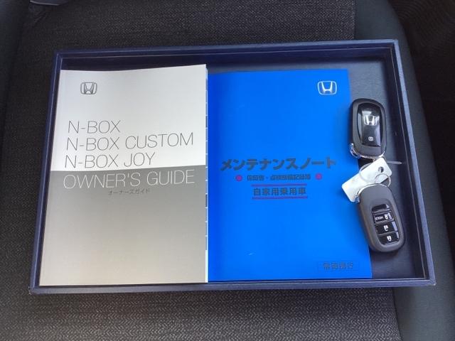 Ｎ－ＢＯＸカスタム ベースグレード　試乗車　メモリーナビ　ドラレコ　ＥＴＣ　ＵＳＢ接続　ＣＭＢＳ　Ｄレコ　禁煙　ベンチシート　オートエアコン　スマートキ　ＬＥＤ　盗難防止装置　クルコン　バックカメラ　フルセグＴＶ　パワーステアリング（21枚目）